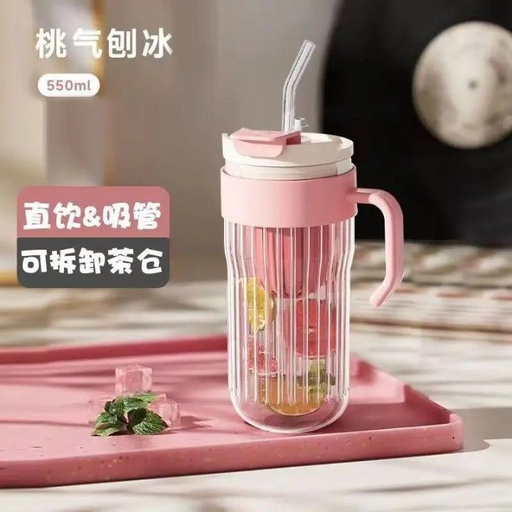 SIPPER MUG COLD EXTRACTION HANDLE STRAW CUP  22392 | H6-0035