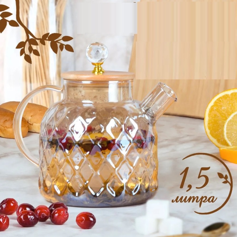 Kettle Crystal Print Lid Gold